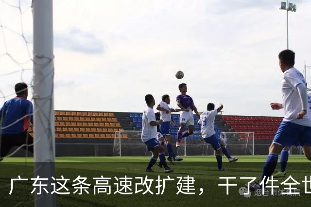 广东这条高速改扩建，干了件全世界没人干过的事