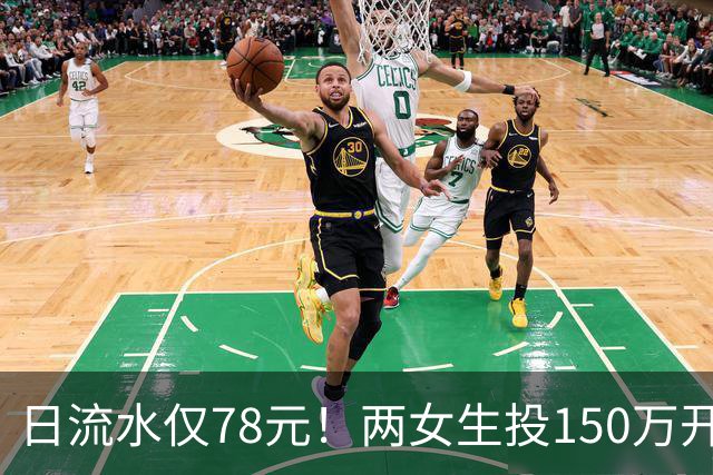 日流水仅78元！两女生投150万开无烟酒吧倒闭，原因：太概念化