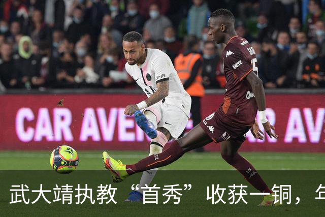 武大靖执教“首秀”收获一铜，年轻队员还需大赛磨炼