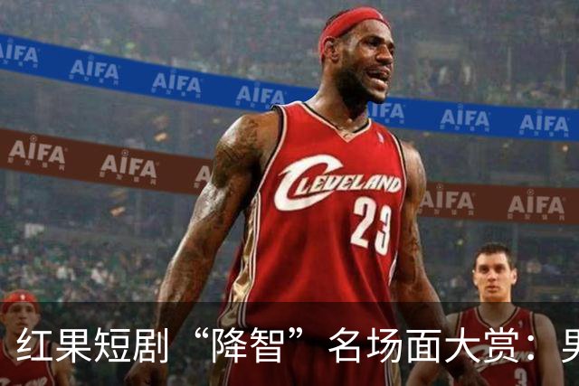 红果短剧“降智”名场面大赏：男主不查监控当众扇女主耳光，反派智商集体归零
