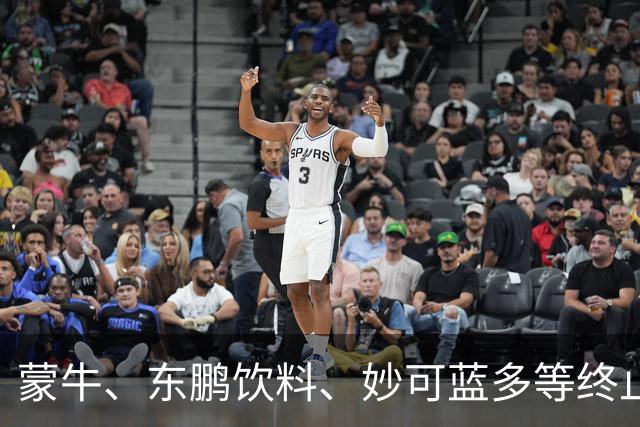 蒙牛、东鹏饮料、妙可蓝多等终止与姆巴佩的全部合作