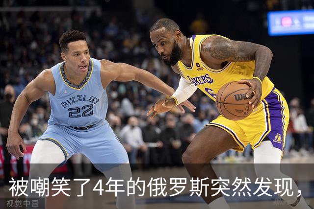 被嘲笑了4年的俄罗斯突然发现，美军只打了1个月，就比它还拉胯