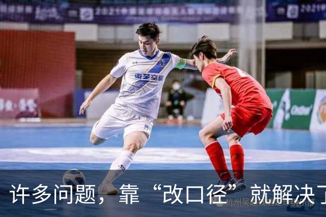 许多问题，靠“改口径”就解决了？