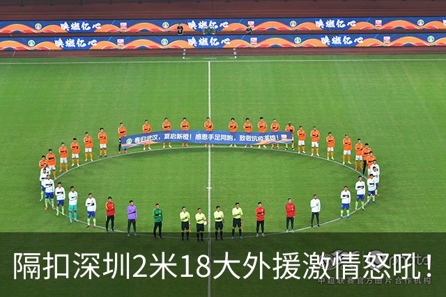 隔扣深圳2米18大外援激情怒吼！张镇麟半场10分5板率队轰13-0