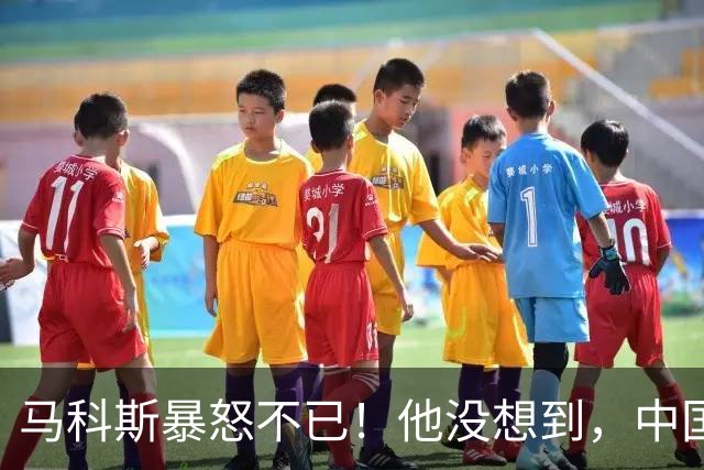 马科斯暴怒不已！他没想到，中国的油，不再给菲律宾“开小灶”
